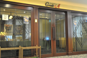 ホテル横浜キャメロットジャパン「グレードA」 店舗イメージ