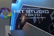 HIT STUDIO TOKYO 店舗イメージ