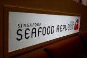 Singapore Seafood Republic Ginza 店舗イメージ