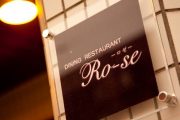 DINING RESTAURANT Ro−se 店舗イメージ