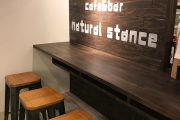cafe&bar natural stance 桜新町 店舗イメージ