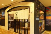 北海道産直バル 北海王 浜松町店 店舗イメージ